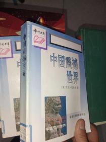 现代设计法