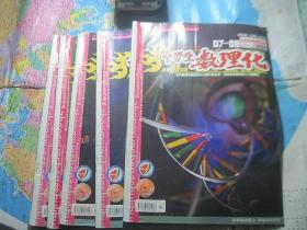 中学生数理化 2012年第7-8.9.10.11.12期 八年级数学