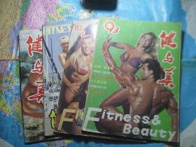 健与美1993-.1.2.3.5