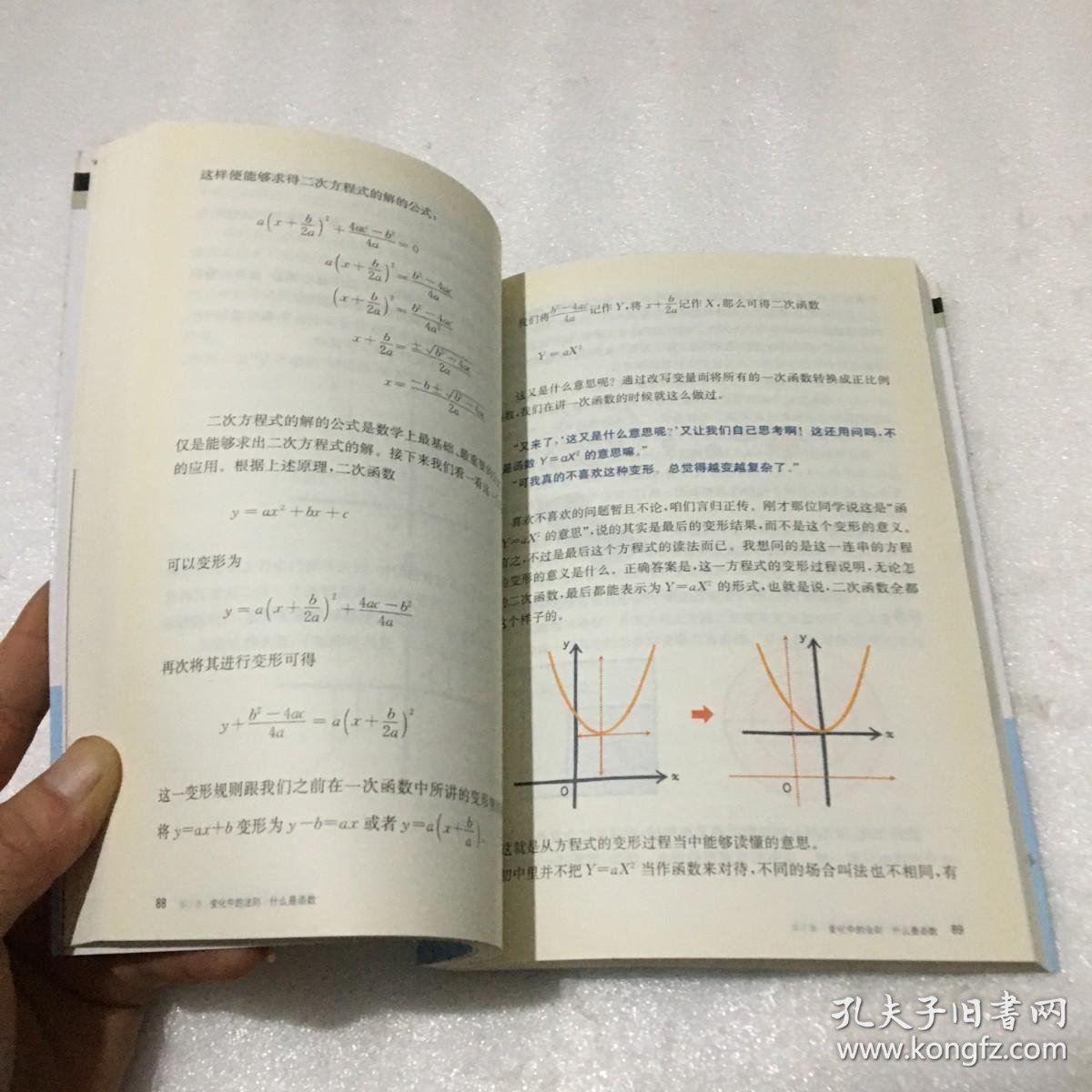 a999d383414709c4_b.jpg