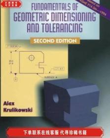 Fundamentals Of Geometric Dimensioning And Tolerancing