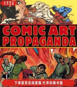 Comic Art Propaganda