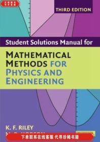 Student Solution Manual For Mathematical Methods For Physics