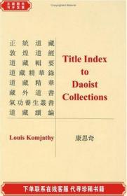 Title Index To Daoist Collections