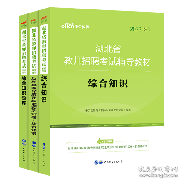 湖北教师招聘考试_2020湖北中南财经政法大学非事业编制科研助理招聘公告 第二批(2)