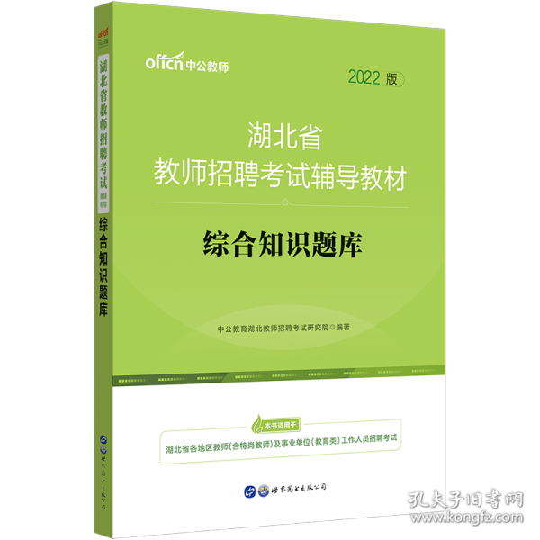 湖北教师招聘考试_2020湖北中南财经政法大学非事业编制科研助理招聘公告 第二批