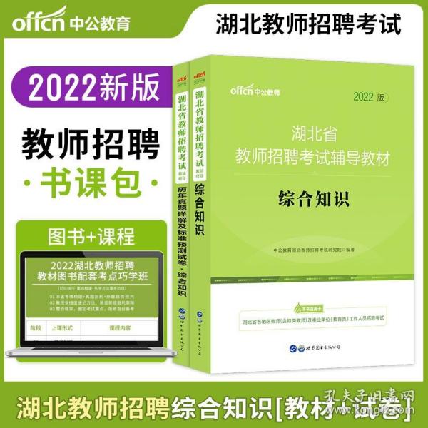 湖北教师招聘考试_2020湖北中南财经政法大学非事业编制科研助理招聘公告 第二批