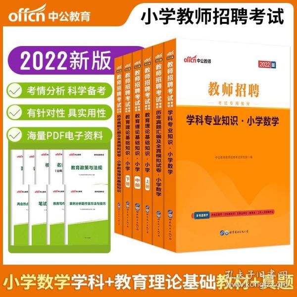 招聘数学教师_一对一高中数学教师招聘(2)