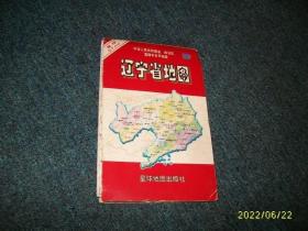 辽宁省地图