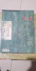 新美域 2005年2月刊