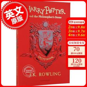 哈利波特与魔法石 20周年纪念 平装 英文原版 Harry Potter and t