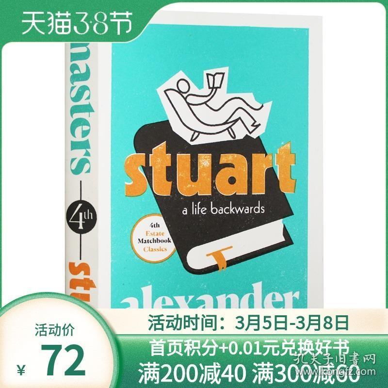 斯图尔特倒带人生英文小说stuart A Life Backwa 孔夫子旧书网