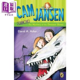 原版新书Cam Jansen:The Mystery of the Dinosaur Bones #3 过目不忘的小