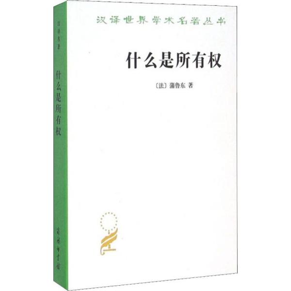 深刻把握新质生产力的内涵及要求完美体育