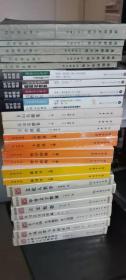 中国法律与中国社会 /中华现代学术名著丛书（定价45元）
