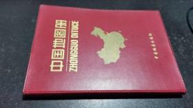 中国地图册（软精）（可开发票）