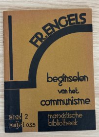恩格斯《共产主义原理》 荷兰文1936年