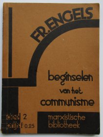 恩格斯《共产主义原理》 荷兰文1936年.