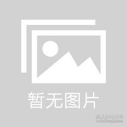 人生是一连串的偶然 顾哲著 中国金融博物馆书院编 孔夫子旧书网