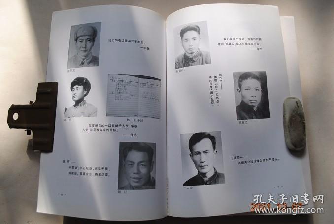 陆龙飞,吴志喜,李一谔,刘炳福,盛阿贵,方叔昆,陈祖辰.