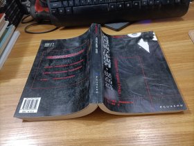 美国经典立体裁剪：提高篇