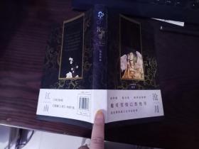 风玫瑰