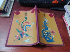 京剧集锦