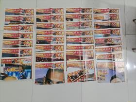 北京青年报   追球壁画  共31张合售  如图