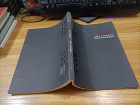 周剑初五体书法 中国美术馆展览图文湖南省美术馆展览新作