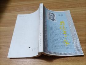 我这三十年