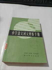doubt是什么意思_意思是都是的词语_意思是都有的成语