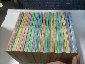 少年科学文库-新编十万个为什么 气象卷，计算机与机器人卷，医药卫生卷，环境保护卷，天文卷，地质卷，生物工程卷，物理卷，农林牧渔卷，机械工程卷，航空航天卷，心理 生理卷，工程技术卷，海洋开发卷，植物卷，现代武器卷，化学卷，地理卷  共18本合售