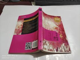 当幸福来敲门