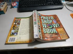 THE PHOTO SHOP 6 WOW！ BOOK（电脑绘图与设计）