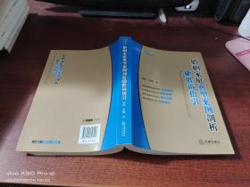 婚姻家庭典型案例剖析与胜诉指引
