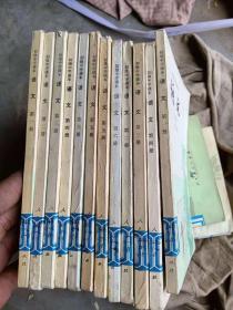 11 八十年代初期人教版初级中学课本初中语文课本一套6册