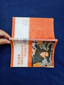 学习江泽民同志在中央党校发表的重要讲话。
