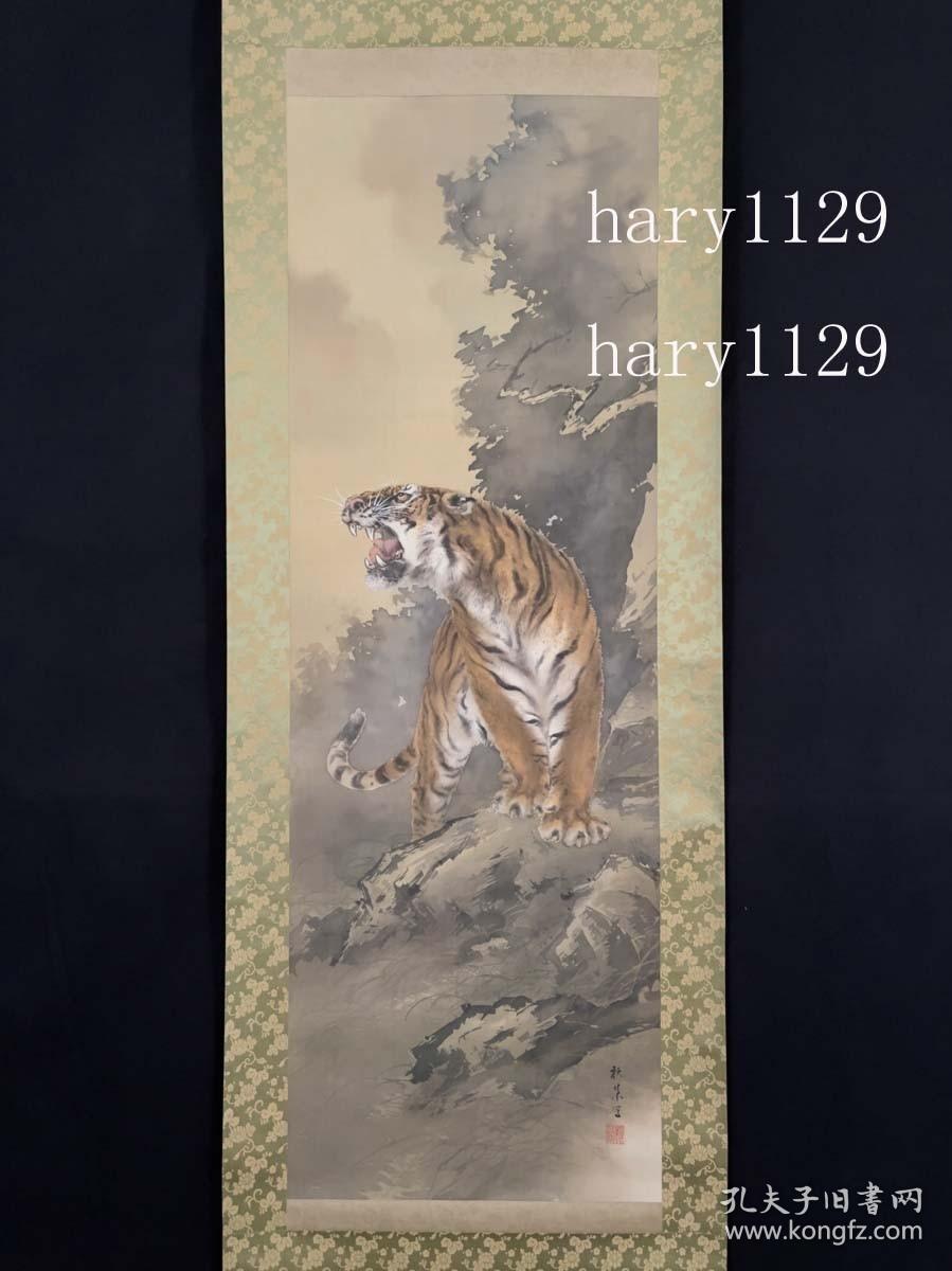 虎图日本画原装裱附木盒 孔夫子旧书网
