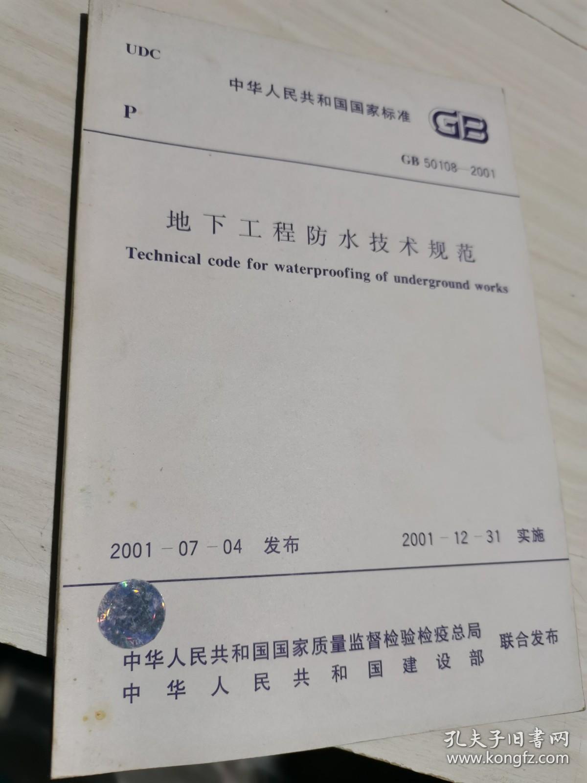 洛阳mk体育市孟津区：排沙防水惊现大河沙画奇观