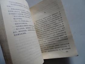 黑夜的终止
