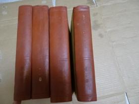 马克思恩格斯选集
