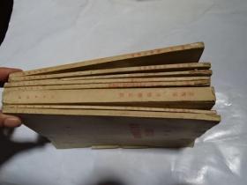 国家与革命
