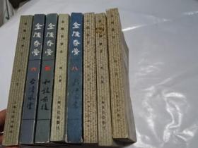 金陵春梦