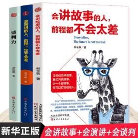 聊天怎样情商高,从细节中提升情商，成为沟通中的高手