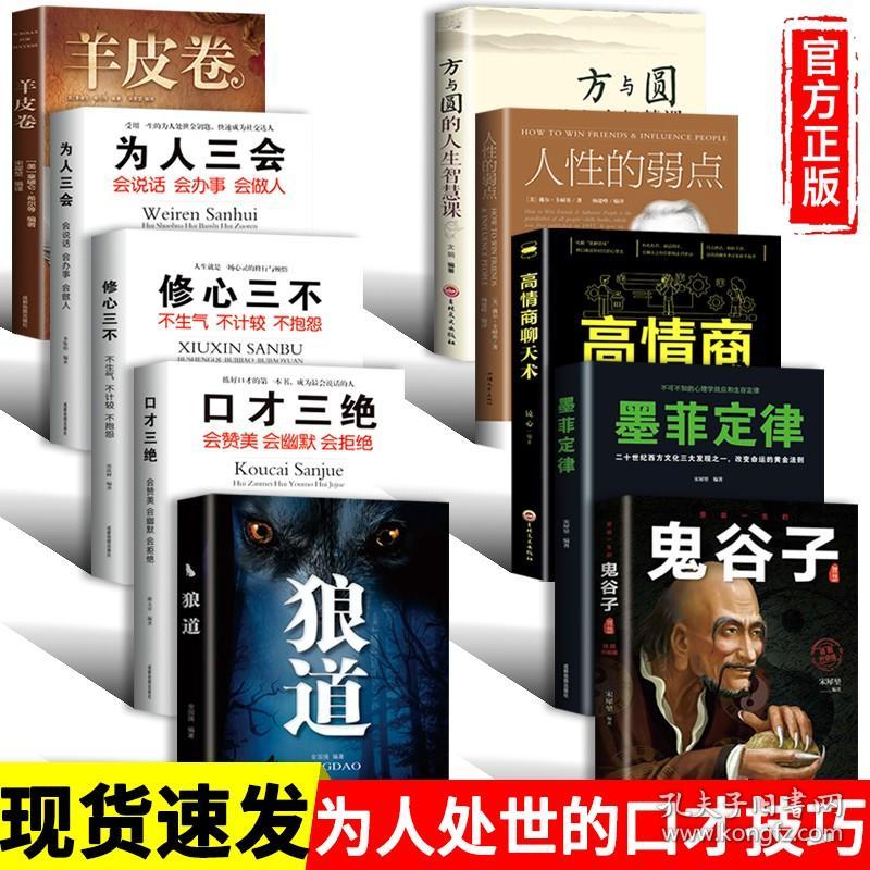 高情商经典聊天,高情商经典聊天：提升沟通技巧，建立良好人际关系