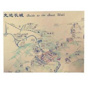 走进长城 手绘地图 长城地图 北京旅游 长城历史 收藏纪念 旅游帮手