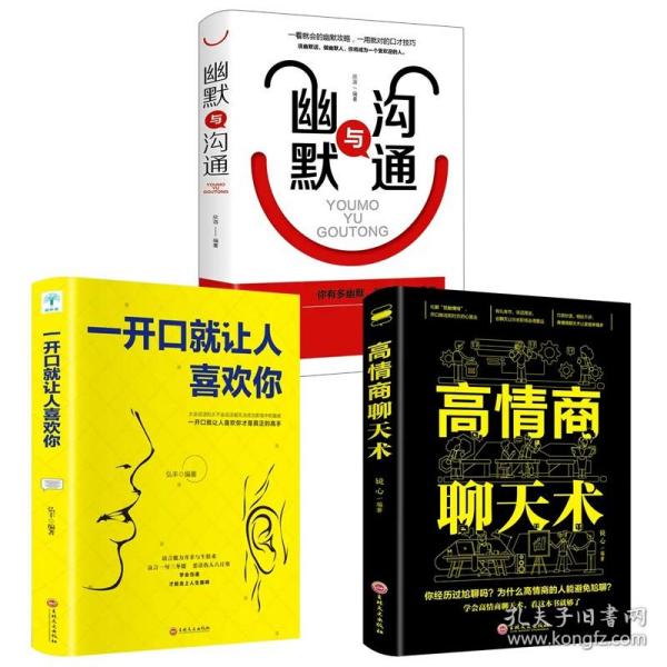 技师情商高聊天,情商高之谈：沟通的艺术与技师的智慧