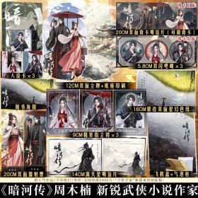 暗河传 电影质感版的武侠打斗画面描写，带给你唯美国风的视觉冲击！