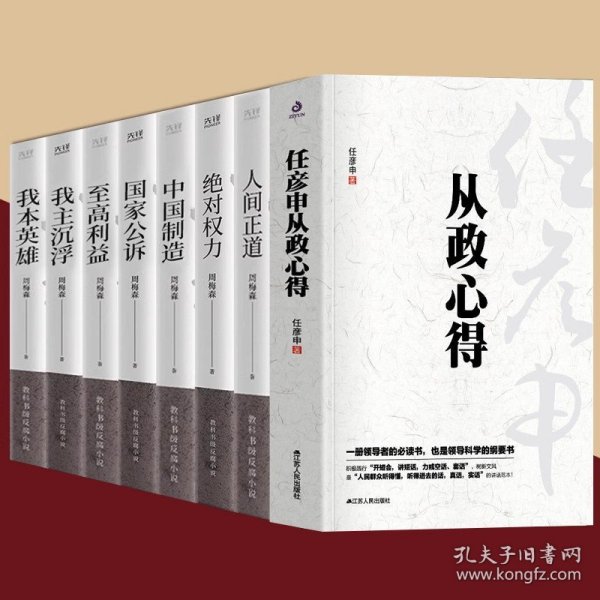 追问