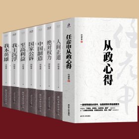 追问